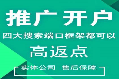 精准投放策略——信息流广告实战案例